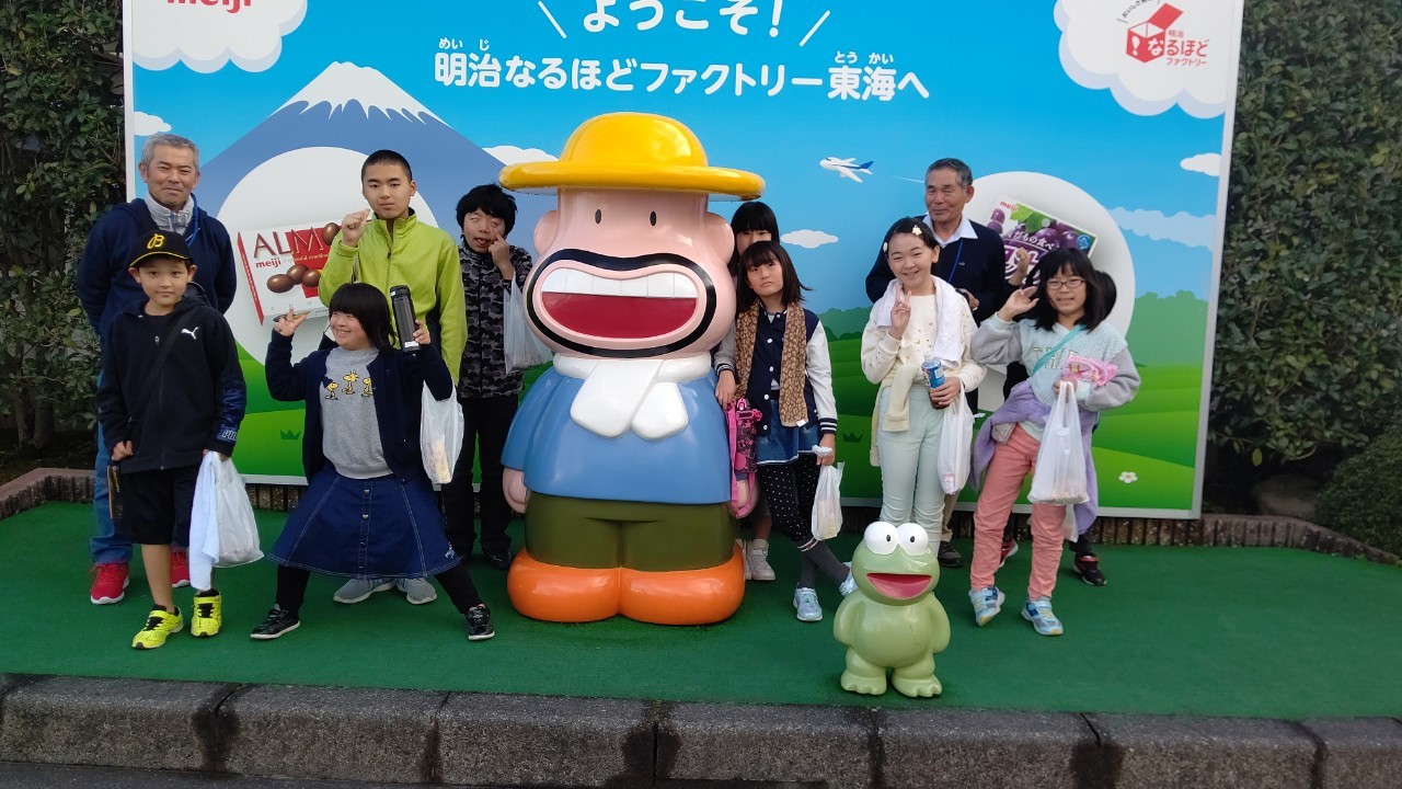 12/23(月)　明治なるほどファクトリー