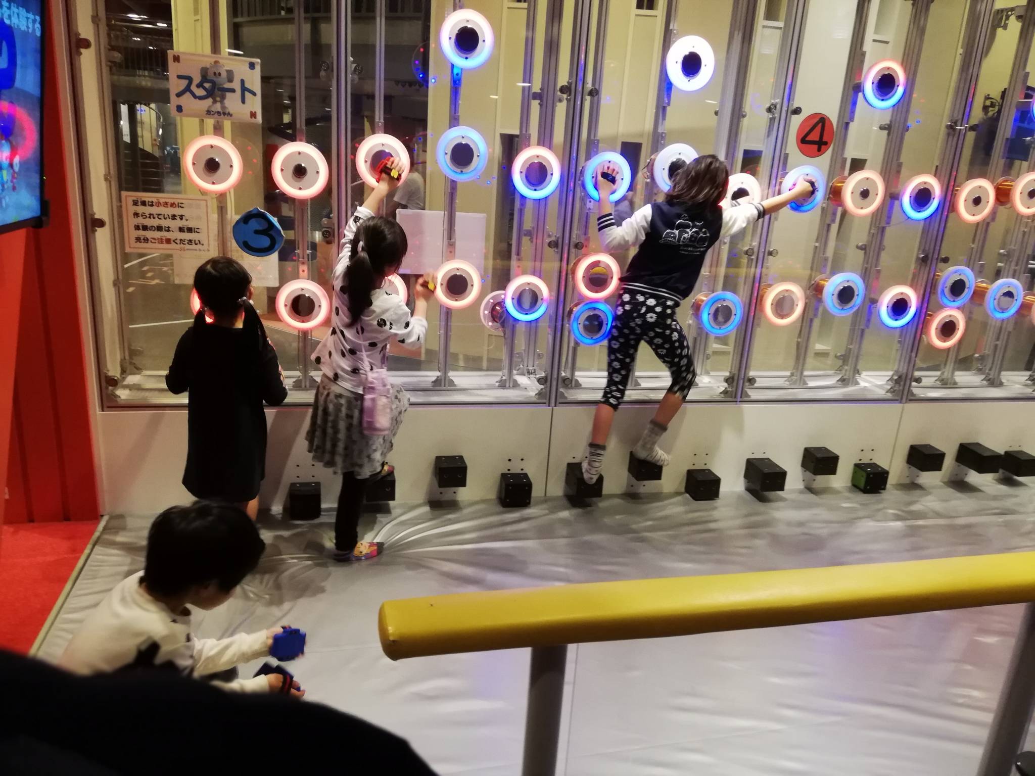 2/22(土) 科学館 「るくる｣