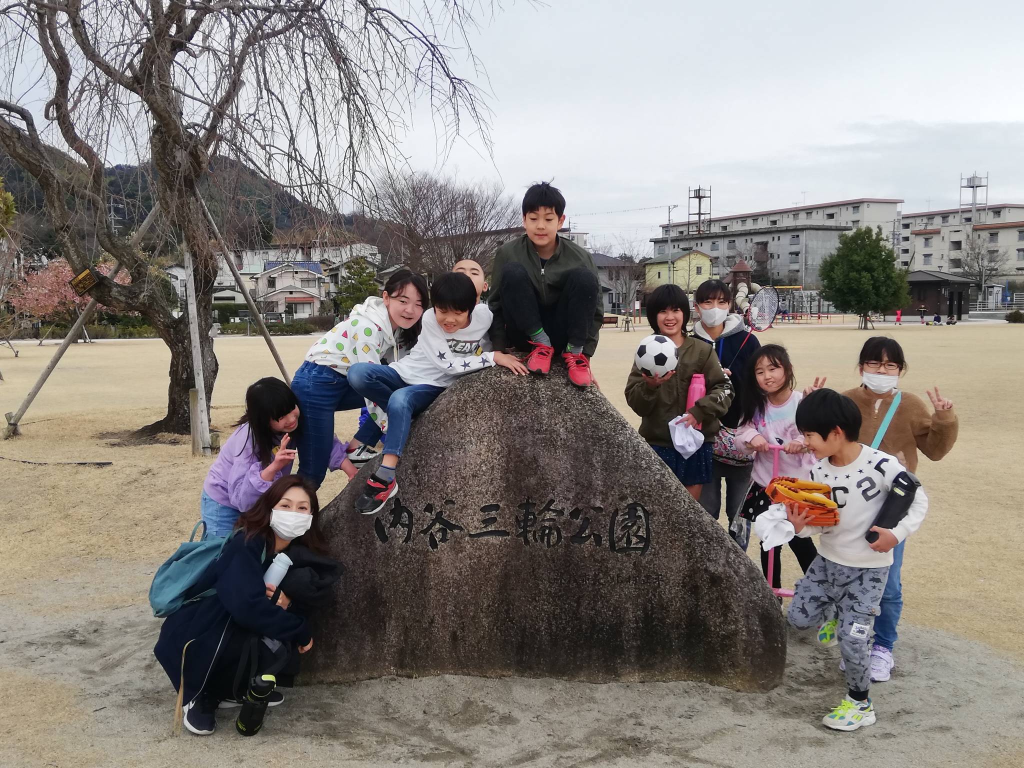 2/29(土) 内谷三輪公園🏞️
