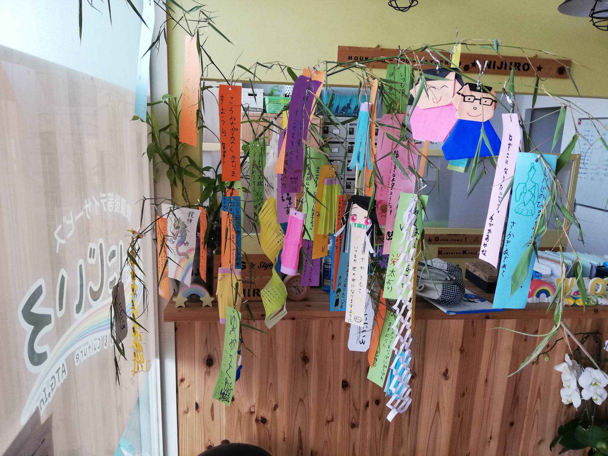 七夕飾り🎋　完成❗