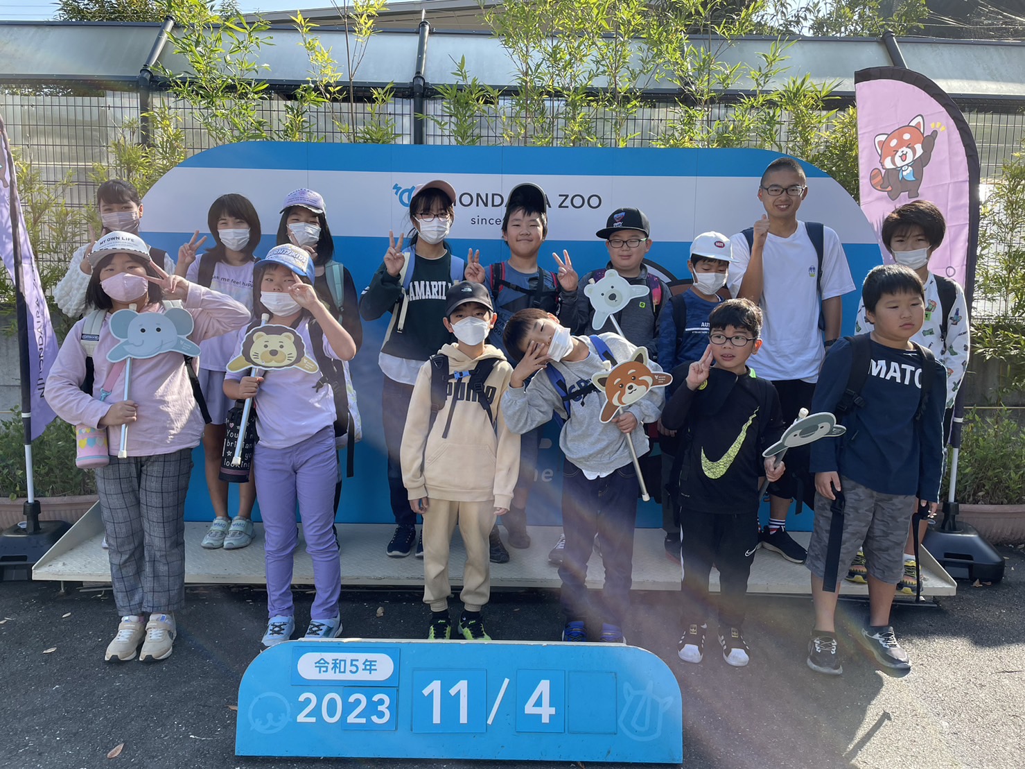 11/4(土) 日本平動物園🐘