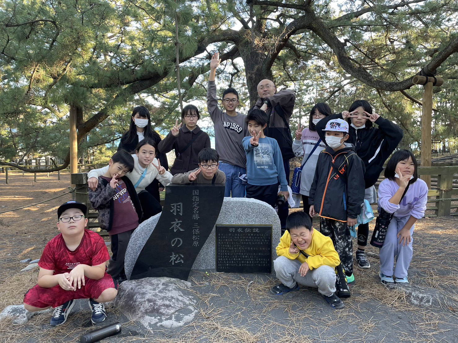 1/6(土) 船越公園 ＆ 三保神社