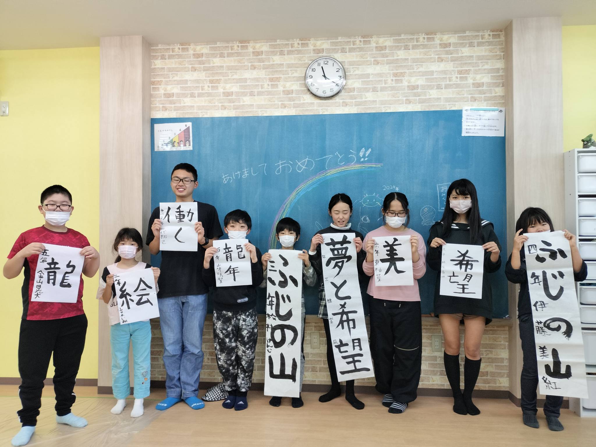 1/4(木) 明けましておめでとうございます🎍