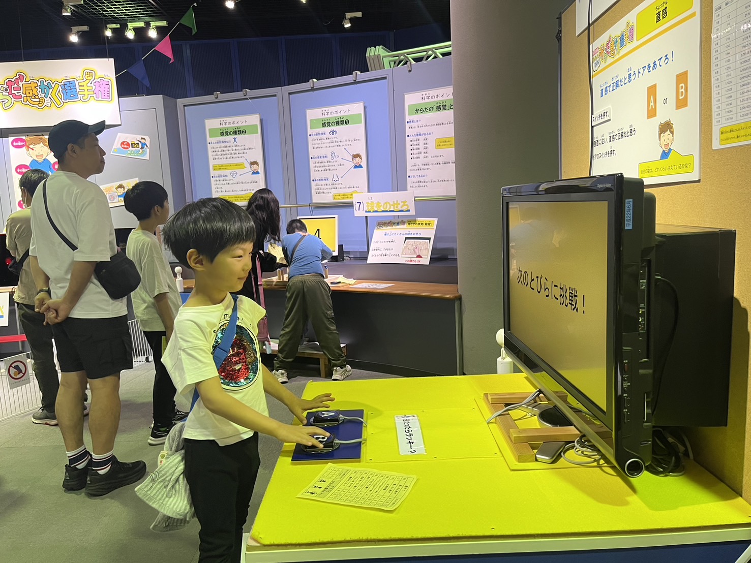 5/12(土) ディスカバリーパーク焼津