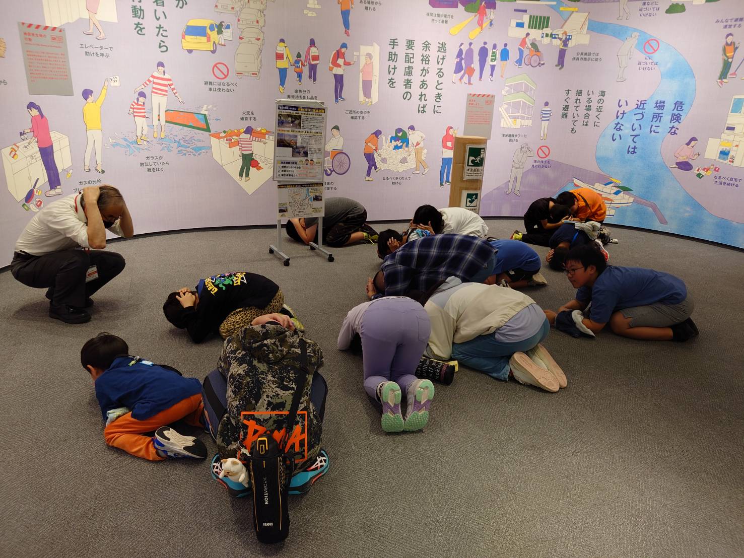 11/2(土) 地震防災センター