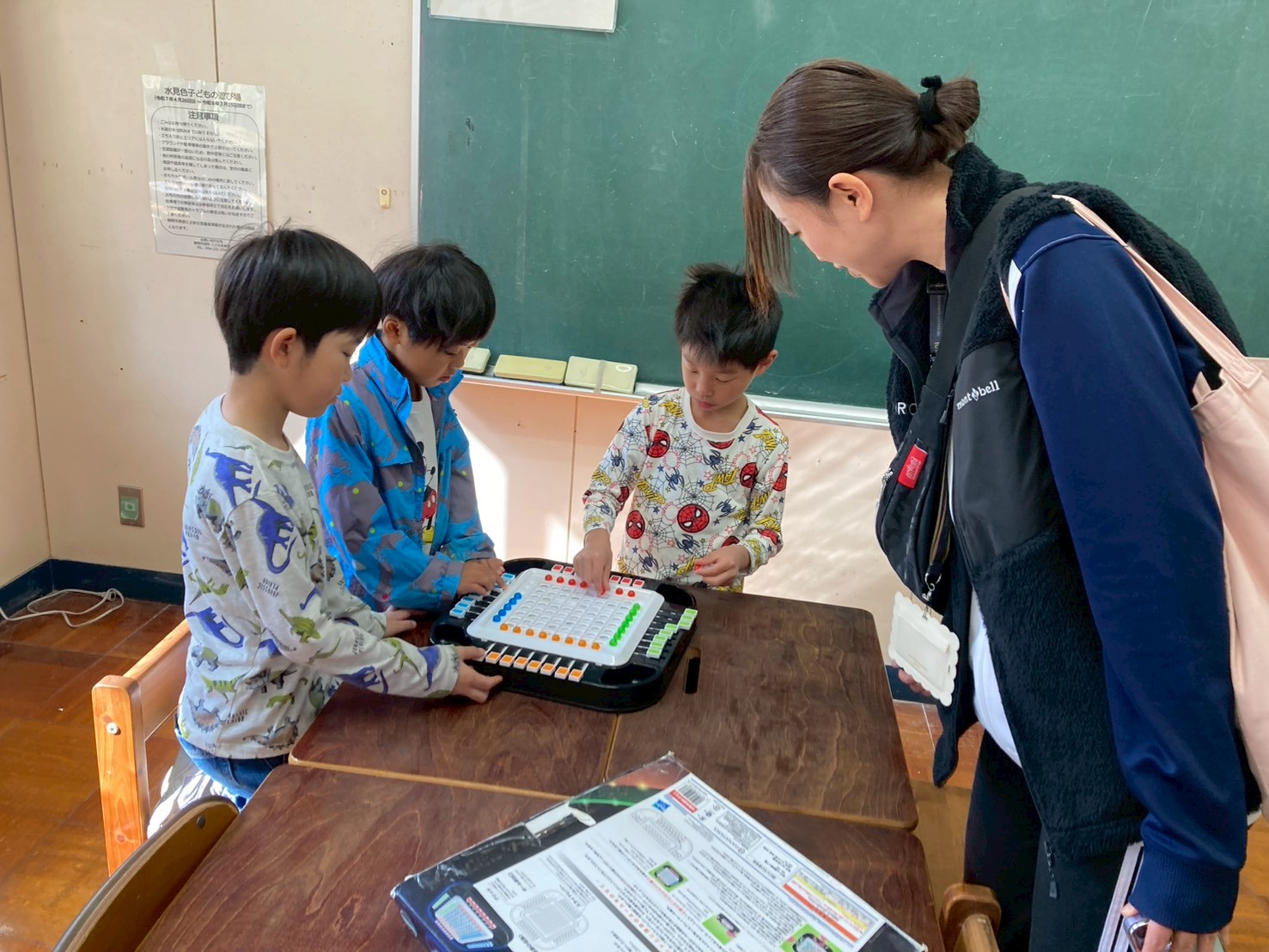 11/8(土) 水見色小学校